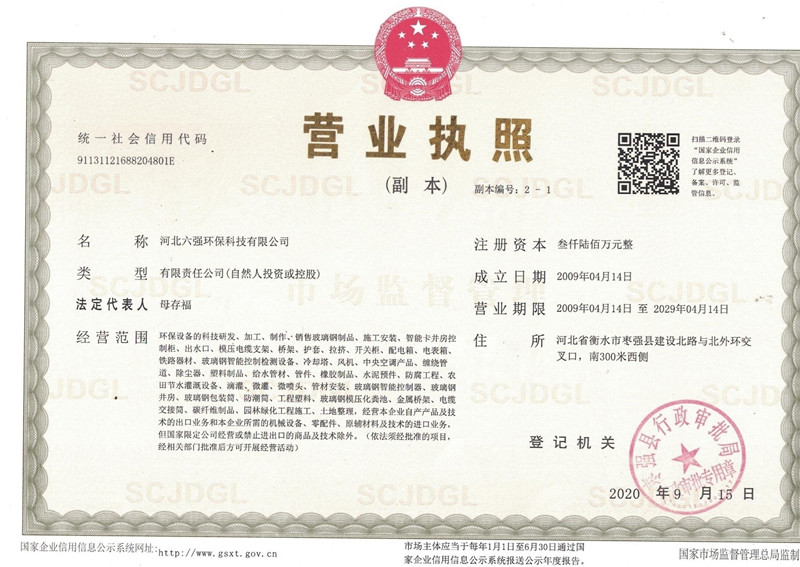 �ӱ���������䓭h���Ƽ����޹�˾